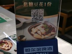 -名善山珍·野生菌汤锅(文殊院店)