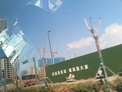-于家堡洲际酒店·堡子里酒廊