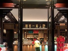 -豫园湖心亭茶楼
