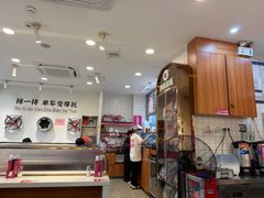 -华辉拉肠(金沙洲店)