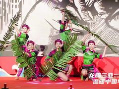 -三亚红色娘子军演艺公园景区