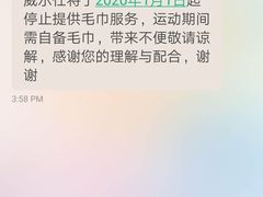 -W FITNESS 威尔仕健身·游泳(七宝店)