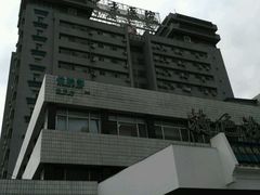 -中国中医科学院望京医院(院本部)
