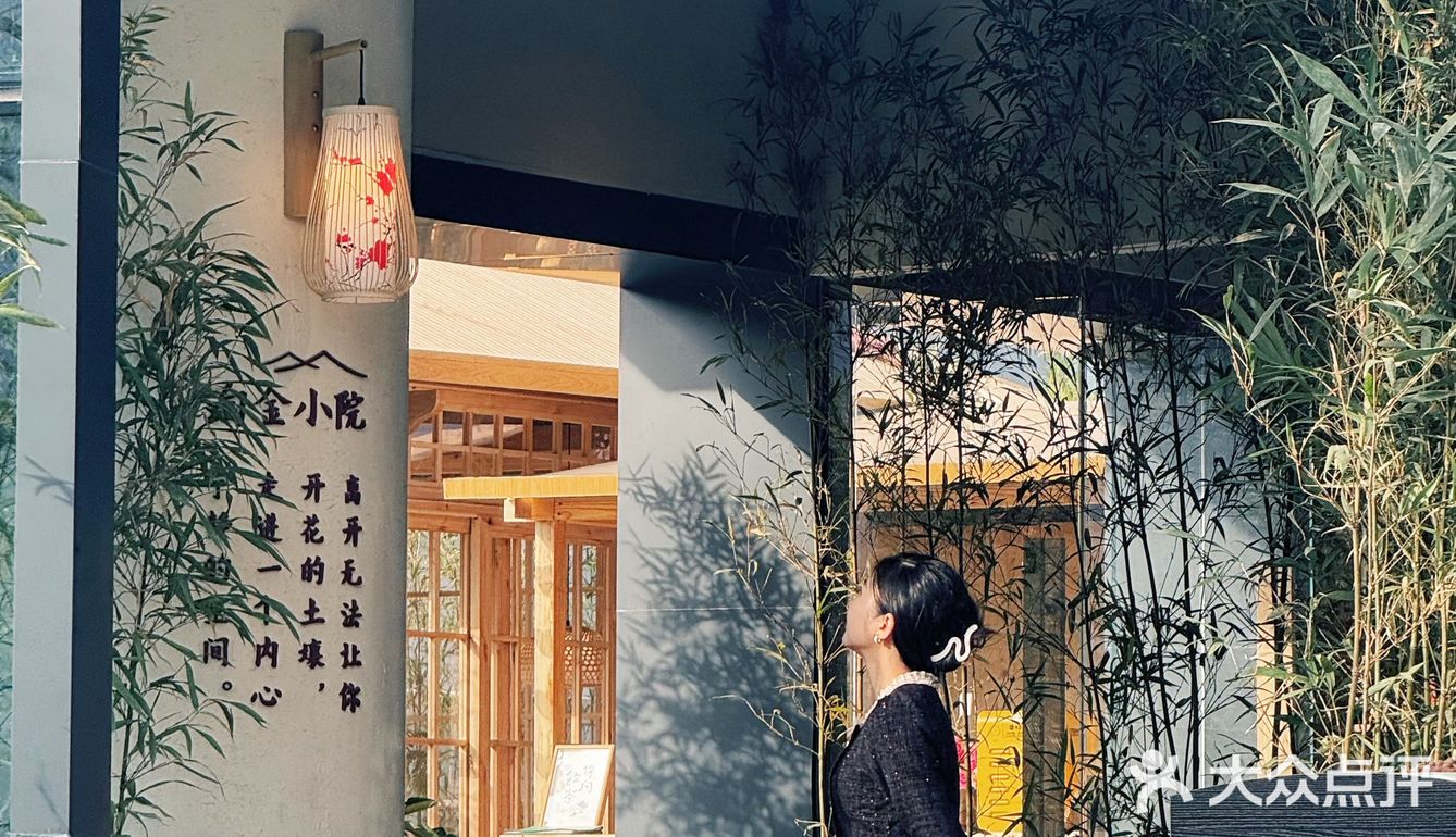 沉浸式在空中竹林里当回蔬食主义者，吃蔬火锅🍲