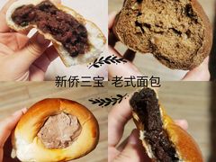 -新侨三宝乐面包店(崇文门店)