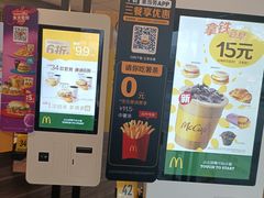 -麦当劳(衡阳中心汽车站店)