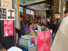 -凌记(泮塘路店)