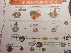 -温野菜涮涮锅(西单大悦城店)