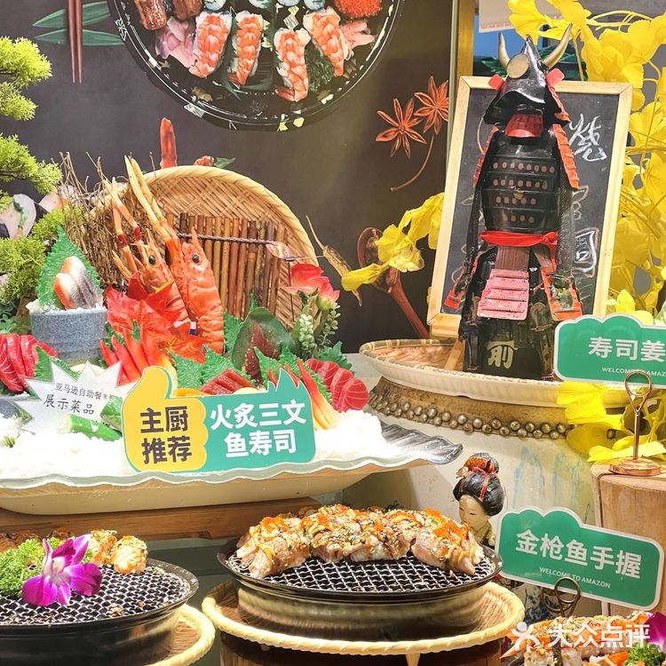 不愧是上海海鲜自助餐的扛把子‼️亚马逊闭眼冲🐛