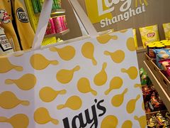 -Calix&Lay's(新天地店)