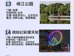-上海孙中山故居纪念馆