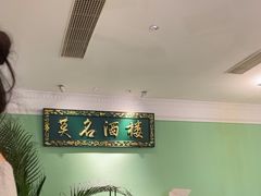 -莫小炒·鲜辣江西菜