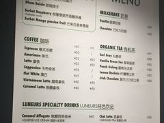 菜单-LUNEURS月乐诗·法式冰淇淋(环贸店)