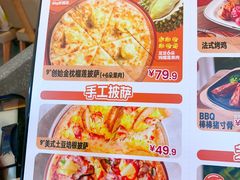 -乐凯撒披萨(正佳广场店)