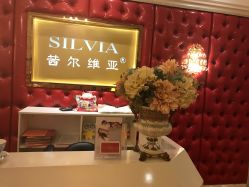 -茜尔维亚修身连锁(庆春银泰店)
