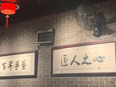 大堂-遵义虾子卢四羊肉粉(大沽路店)