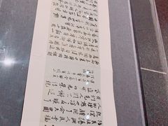 -江苏省美术馆(长江路新馆)