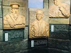 -重庆历史名人馆