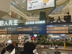 -野人先生Gelato(上海长宁龙之梦店)