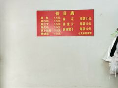 -小觉林素菜馆