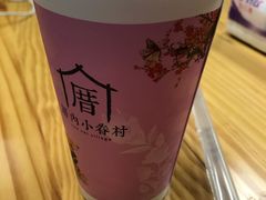 -厝内小眷村(长宁定西路店)