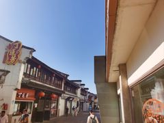 -衣裳街历史文化街区