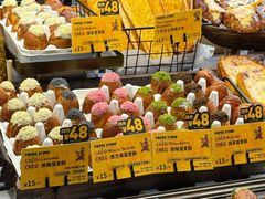 -PAPER STONE BAKERY(天环店)