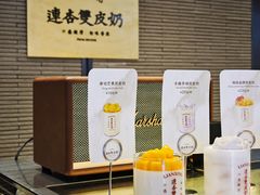 -连杏双皮奶(长沙国金店)