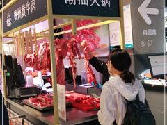 门面-盒马鲜生(曜一城店)