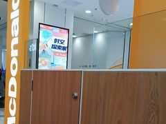 -麦当劳(凯德MALL太阳宫店)