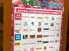 -乐汇城