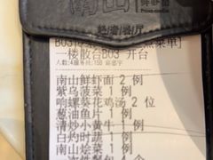 -南山鲜虾面·活鲜小馆·海味大连菜(南山总店)