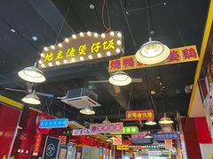-日昌餐馆(亦庄店)
