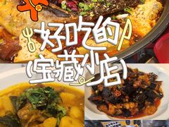 -眉州东坡(团结湖店)