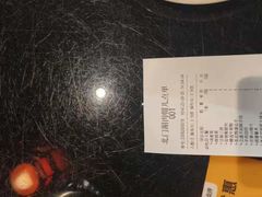 -北门涮肉·炭火铜锅涮肉(什刹海店)