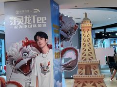 -松雷商业(南岗店)