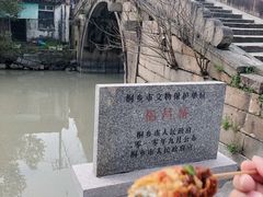 -乌镇景区