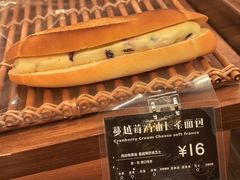 -Briant石窑面包(丰盛里店)