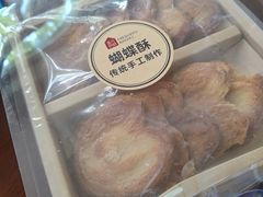 -中关村茶点