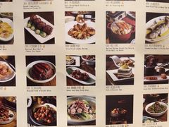 -绿茶餐厅万锦 Green Tea Restaurant Markham