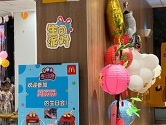 -麦当劳(天鹿南路分店)