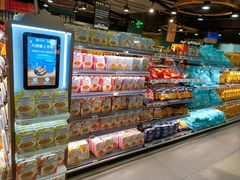 -G-Super 绿地优选(徐汇绿地缤纷城店)