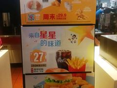 -麦当劳(凯德广场店)