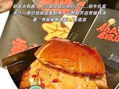 -龙湖杭州滨江天街