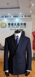 -香港大昌洋服定制(金中环店)
