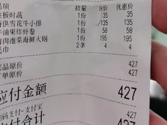 -蟹福家活蟹料理·豪华自助(绿洲假日酒店)