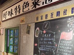 -楠火锅(龙阳广场店)