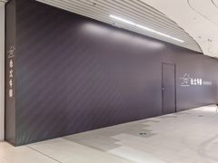 -赤火牛排(金狮广场店)