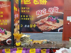 -乡土黄·鲜牛肉火锅·小龙虾(兴业街店)