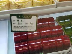 -蜂蝶来饼店(拱北总店)